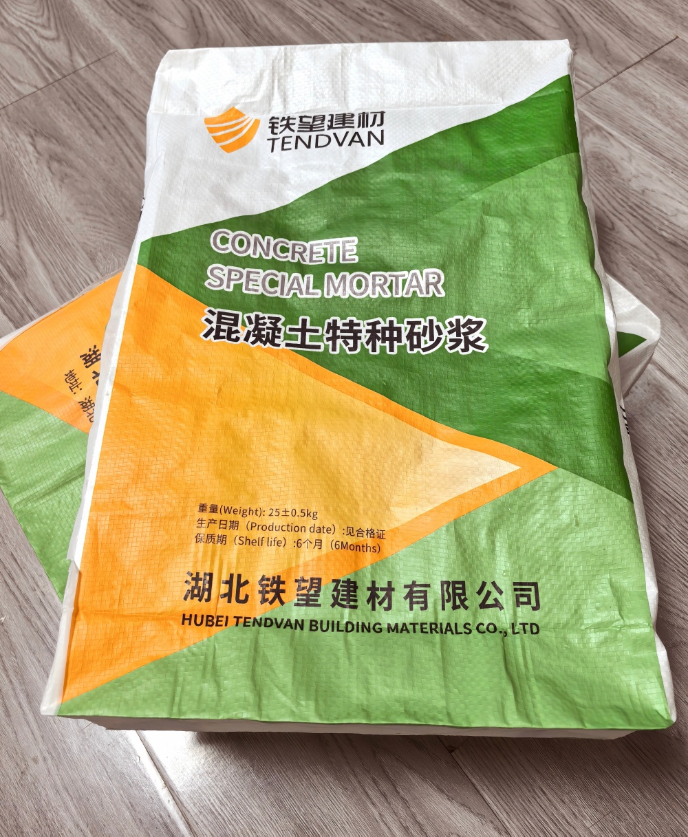 麻山薄层快速修补料